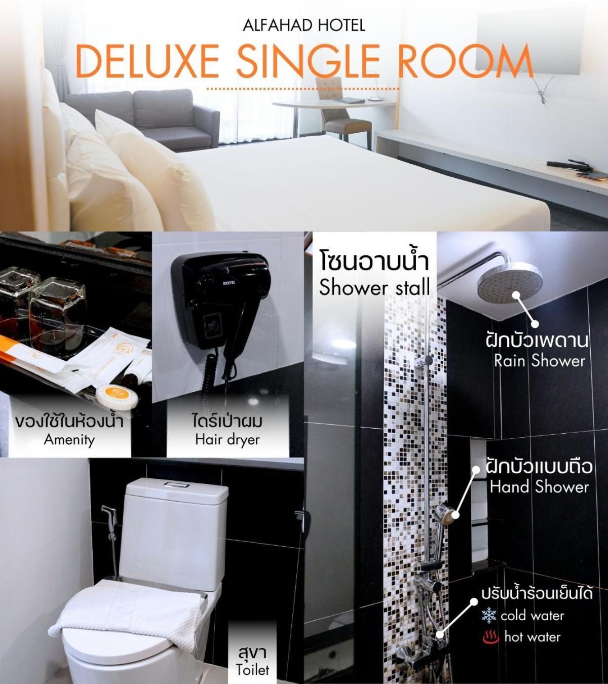 Alfahad Hotel Хатъяй Экстерьер фото